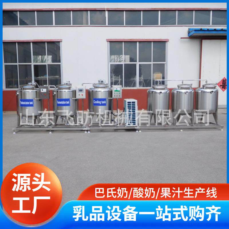 教板学实室验线用乳品生产 鲜奶吧XRW专用杀菌罐 牛场用式杀菌机