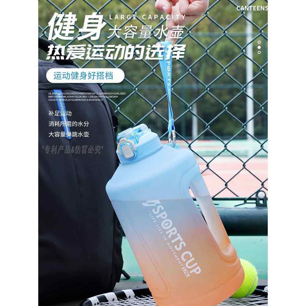 顿桶网红杯顿桶水杯大容量户外健身运动渐变色水壶磨砂吸管杯