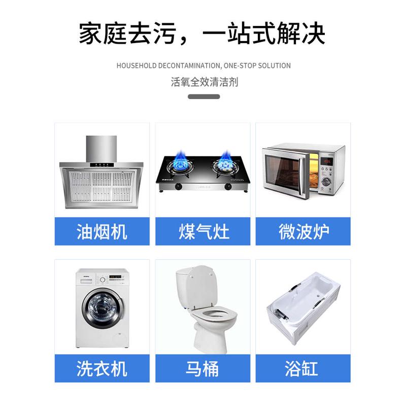 美仆第二代厨房油烟净清洗清洁剂厨房油烟机强力去重油洁净专家