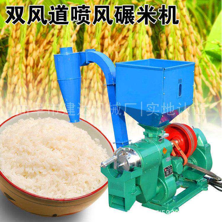 苍耳玉米脱壳机双风道碾米机 立式电动小麦去皮机