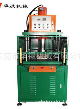 四柱液压机快慢速字母缸油压机汽车LED大灯压制成型压力机