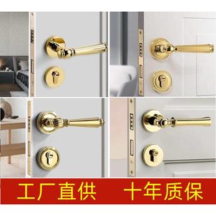 磁吸门锁静音分体门锁家用木门锁 金色卧室门锁室内门把手锁具法式