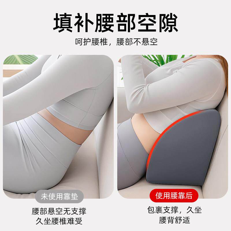沙发后背腰托SLRY6247护腰靠客厅卧靠背腰部支撑孕托妇办垫公靠枕