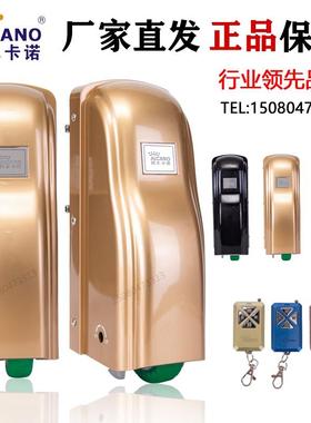 阿尔卡诺开门机PM180盛世灵麒八字平开门机对开门电动自动门电机