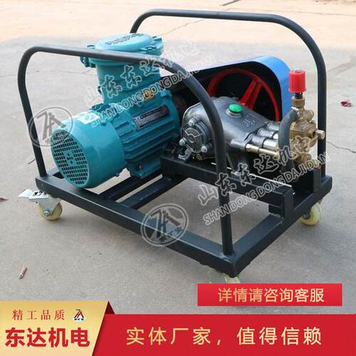 矿用阻化泵防灭火液压泵阻化剂喷射泵BH40/2.5阻化剂多用泵