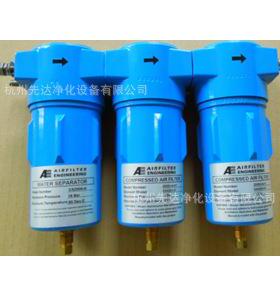 G0290S AFE装进口压缩空气精密过滤器