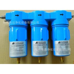 G0290S AFE装进口压缩空气精密过滤器