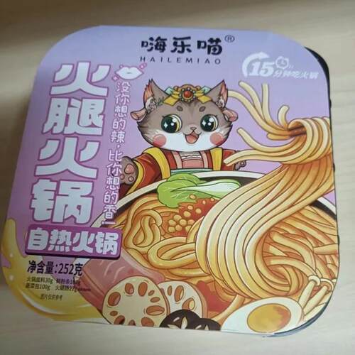 【CMT嗨乐喵重庆香辣牛油底料自热火锅粉4种口味升级搭配7盒套餐