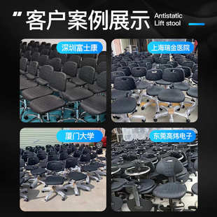 可调医院可升降转椅靠背节工业pu化验实验室凳子椅椅子专用防静电