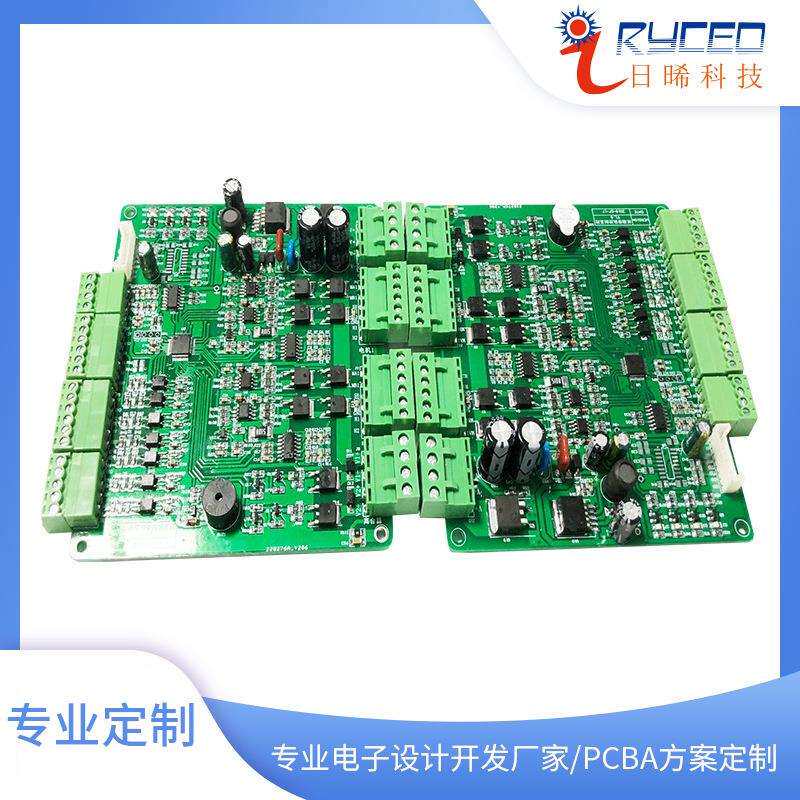 滑轨智能步进电机控制器轨道电机智能控制器远程开关控制