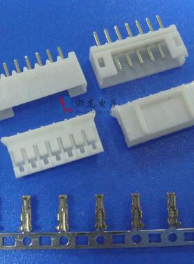 接插件PH-7P直插端子PH2.0-7A直针针座2.0mm条形连接器 1000只