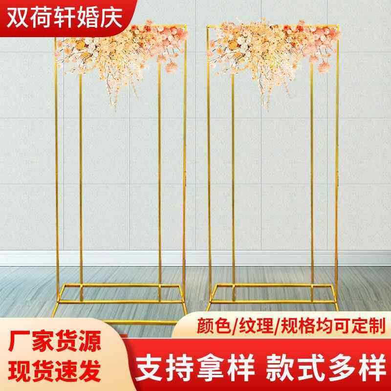 中式婚庆舞台布置铁艺拱门婚礼背景场景装饰屏风路引道具婚庆装饰