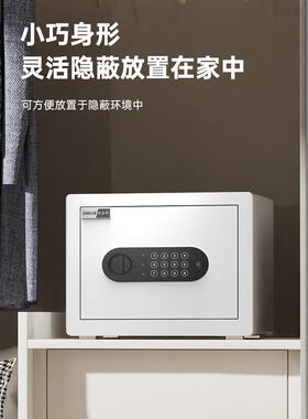 欧奈斯保险柜FIB用家小型迷形你隐保险箱码柜床头密柜防盗夹万品