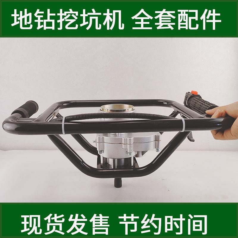 小型地钻机齿轮箱把手铁架割草机水泵汽油引擎改装钻洞机配件