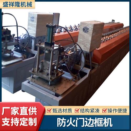 防火门边框辊压成型设备全自动数控冷弯机镀锌钢板不锈钢卷加工机