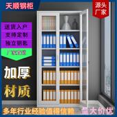 上玻下铁文案件柜铁皮子办公室书大器文件柜凭柜证柜档柜资柜等器