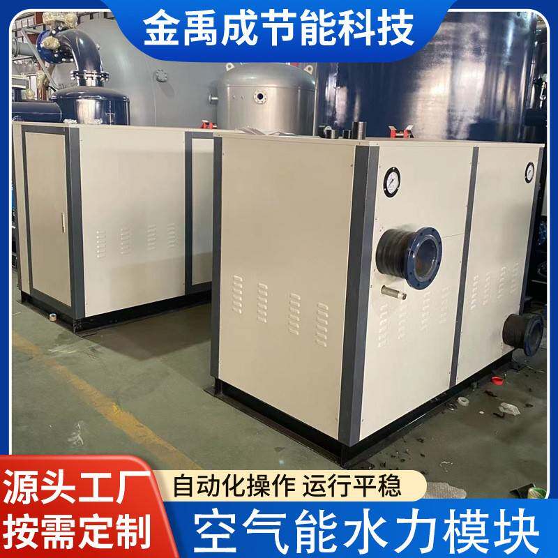 冷热泵地源空气能热泵智能水力模块暧通地暖空气能水力模块