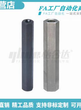 怡合六角支柱 两端内螺纹型 L尺寸指定型RBC01 RBC02 RBC03 RBC达