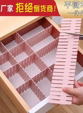 Drawer organizer and kitchen cabinet divider, plastic office