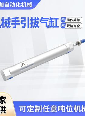 机械手引拔气缸20120注塑机械手气缸带缓冲不锈钢迷你气缸
