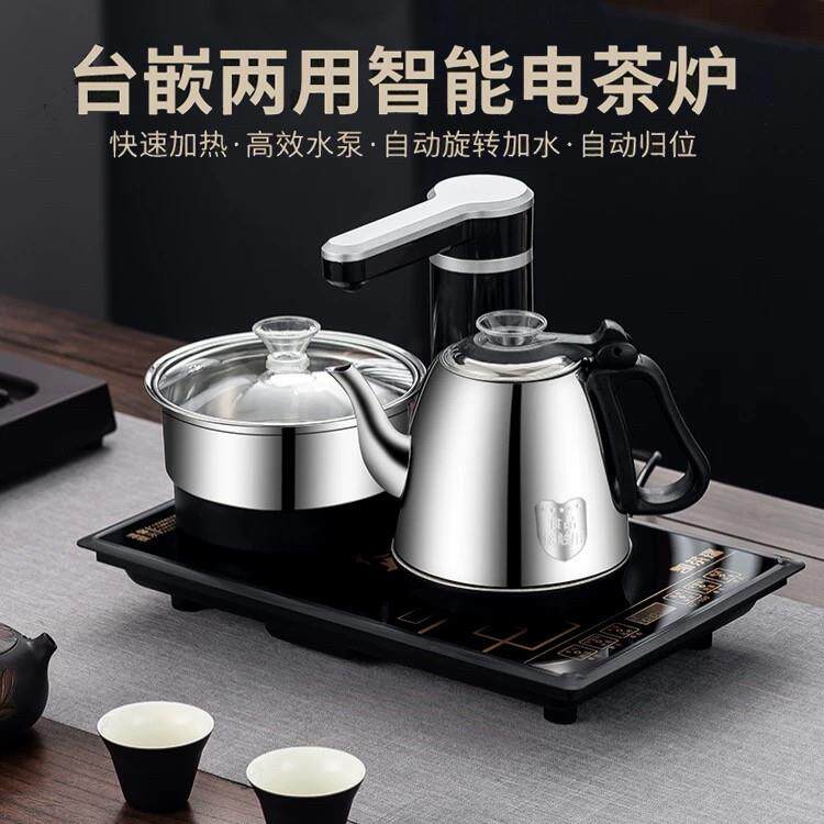 凯茶瑞茗一福承全自动电热烧水壶爱迪菲快煮壶茶具电磁炉茶道零配