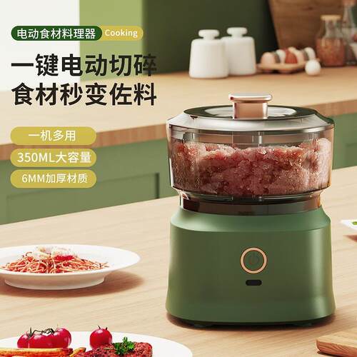 跨境多功能料理机电动绞肉机家用厨房捣蒜器宝宝辅食机无线便携