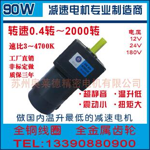 12V直流调速有刷直流电动机微型齿轮减速电机减速马达