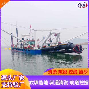 12寸绞吸船工作现场6寸河道环保疏浚船新型铰刀式挖泥船清淤船