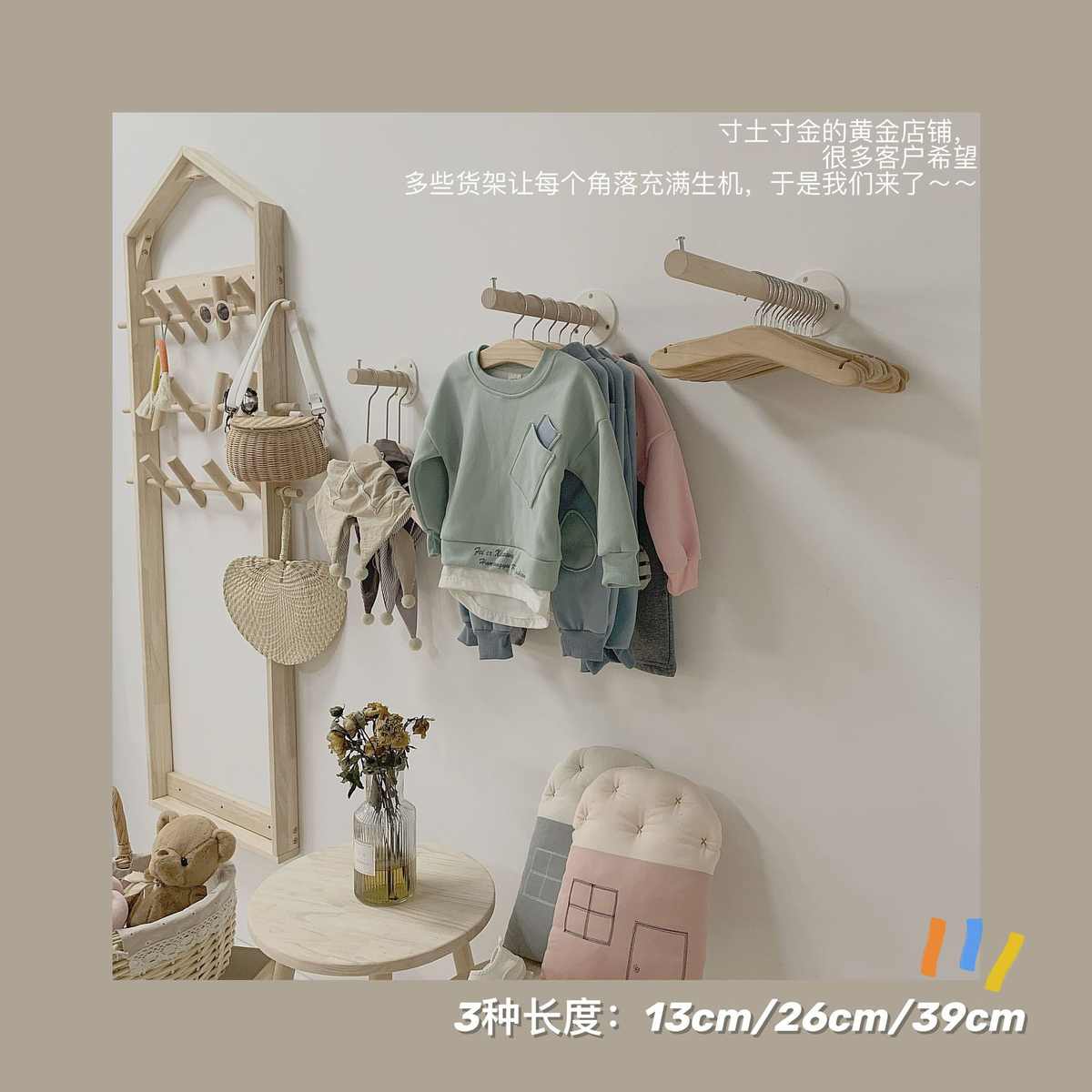 童装店服装店上墙衣帽架衣挂正挂可挂多件陈列展示衣架正挂侧挂