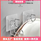 免打孔浴室脸盆架壁挂盆子收纳架卫生间强力粘挂钩厨房墙壁置物式