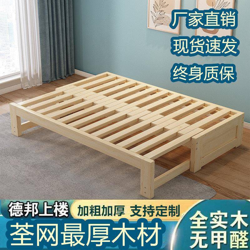 200*85适实木折叠沙发加床多功能简约现代风格加厚户密沙发床架小