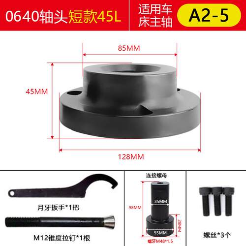 新品36型46型0640型52型数控机床内撑轴头内涨夹头内孔车外圆内涨