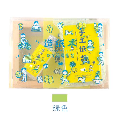 高档生日礼物猫的天之城造纸术手工手作创DIY空学意生生日礼物