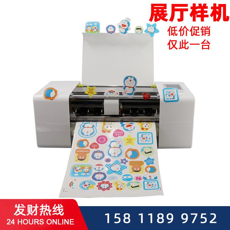360CK数码模切机全自动标签牛皮纸不干胶切割机Labeldiecutter