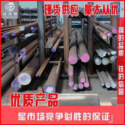 16CrMnH 16MnCr5圆棒 1.7131 30CrMnSiA圆钢 38CrMoAl 40CrNiMo板