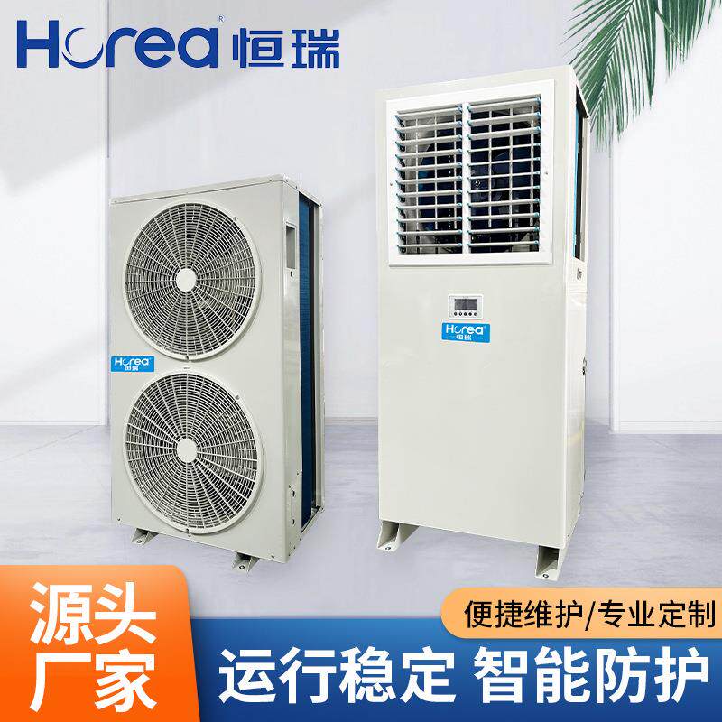 工业冷空调立式百叶窗制冷空调单冷式蒸发冷空调运动场商用降温
