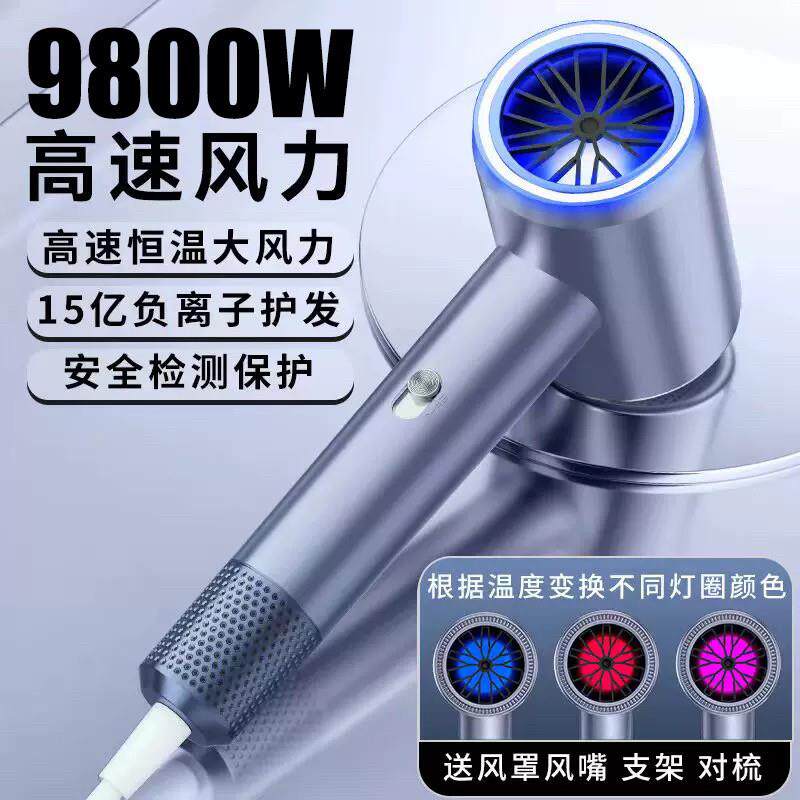 2023新款吹头发吹风机家用大风力理髲店负离子护发静音速干 干吹