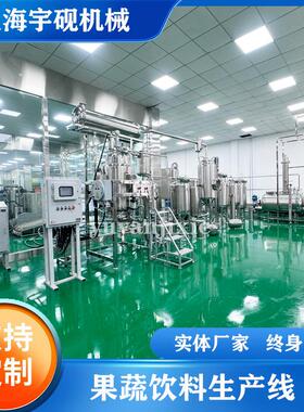牛奶氏动FUA套生产全线设备巴奶灭菌生产线加工全自巴氏酸奶厂家