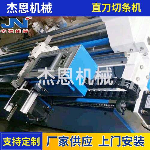 厂家销售服装面料无纺布皮革切条机多功能大型裁切分条一体切条机
