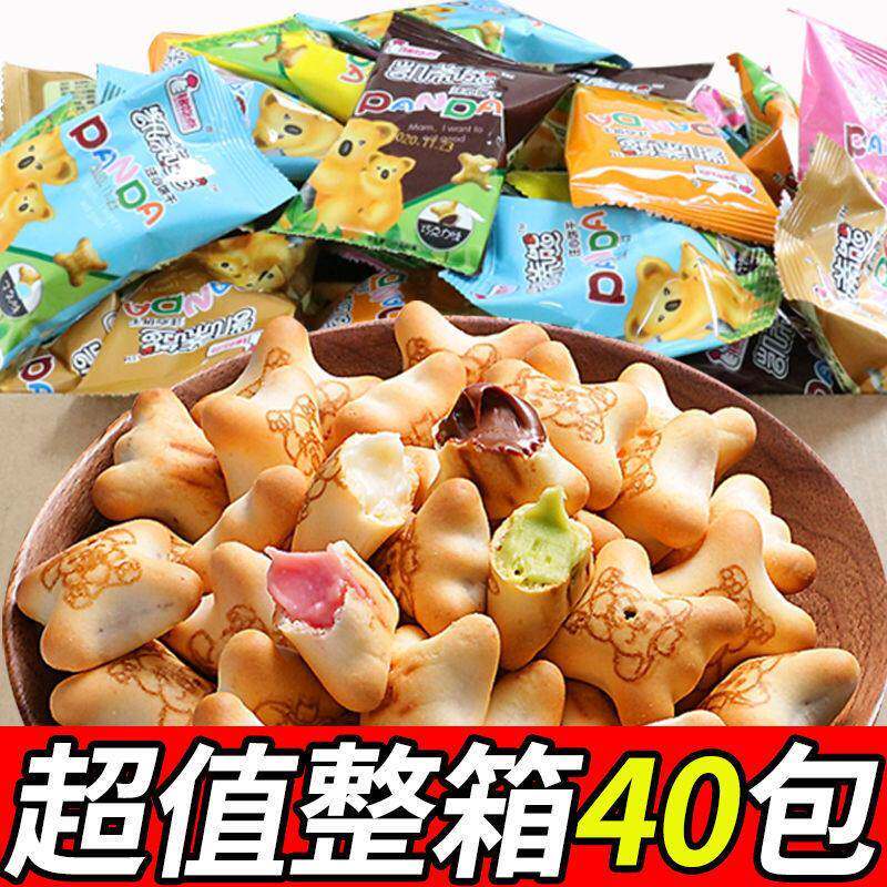 &铭吃点小熊注心饼干多口味夹心饼干小包装幼儿园零食早餐糕点夹