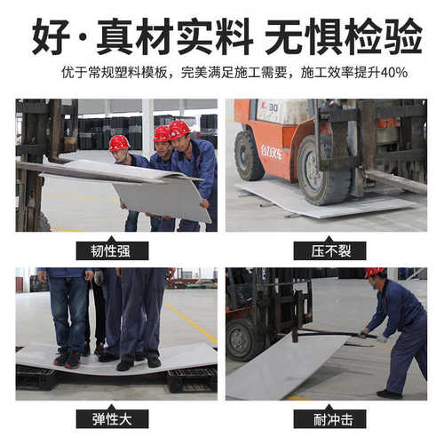 中空塑料模板 厂家直销 墙体模板新型建筑建材建筑模板加厚 PP塑