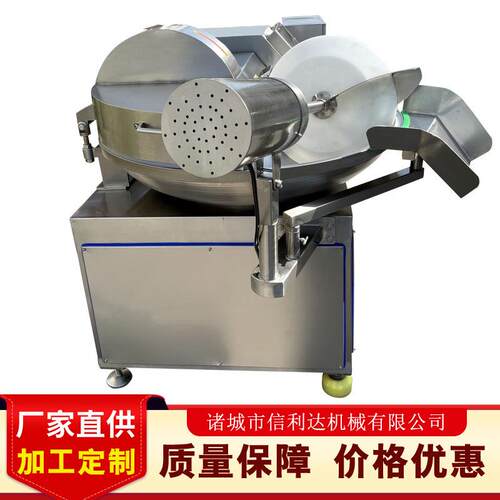 商用大型40型斩拌机多功能食品斩拌机辣椒葱姜蒜快速斩拌机