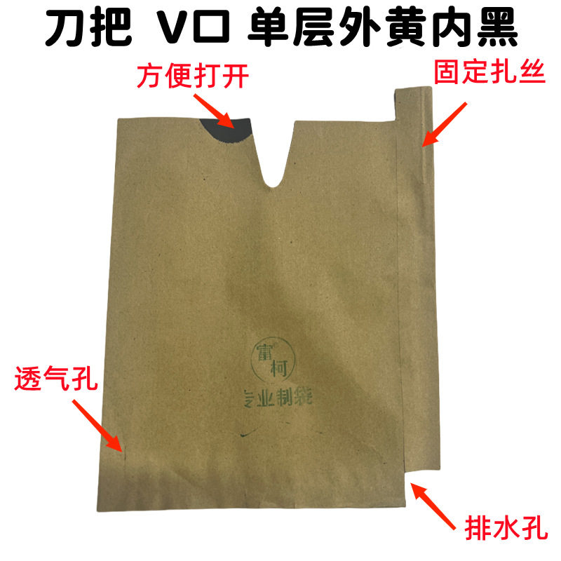 枇杷芒果套袋专用袋子桃梨苹果防鸟包纸袋套果袋果树水果实番石榴