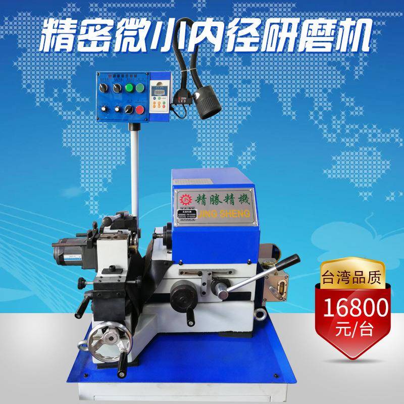 精品推荐五金内孔研磨机精密内外径研磨机冲针研磨机