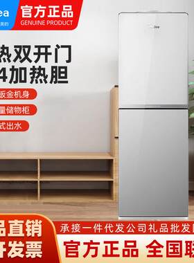 美.的饮水机一件起批家用全自动智能客厅办公室官方正品YR1518S-X