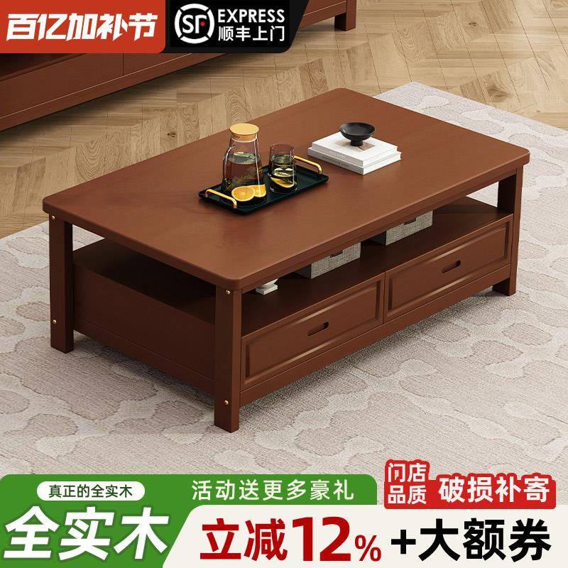 茶几全实木客厅家用小户型简约现代功夫茶几原木双层两用储物茶桌