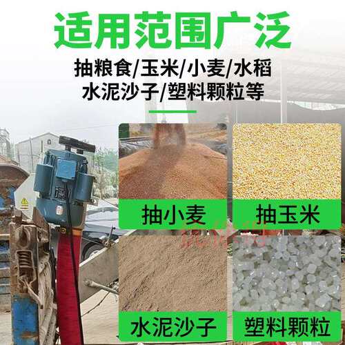 家现小型用软管抽粮机吸货粮机蛟龙螺旋输100mm120送机软龙蛟粮食