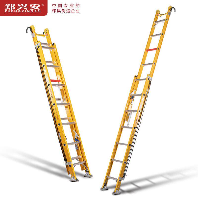 郑安缘LHE升降梯绝缘绝伸缩梯绝缘联工程电两力通信抢修电兴工梯