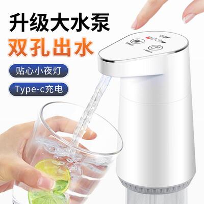 子路2025新款抽水器全自动款上水器小型电动桶装水抽水器出水量大