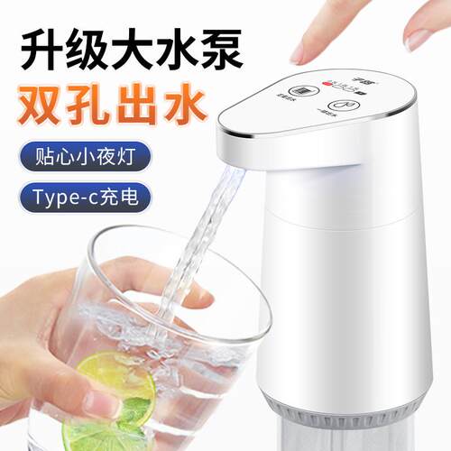 子路2025新款抽水器全自动款上水器小型电动桶装水抽水器出水量大